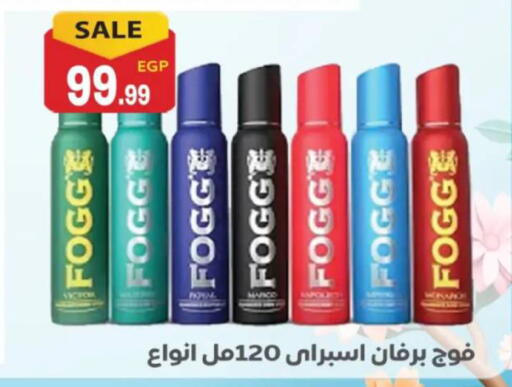 available at El mhallawy Sons in Egypt - Cairo