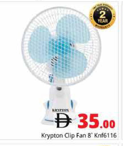 available at هايبر ماركت باسونز in الإمارات العربية المتحدة , الامارات - دبي