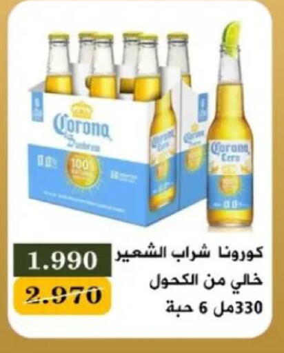 available at جمعية البيان التعاونية in الكويت - مدينة الكويت