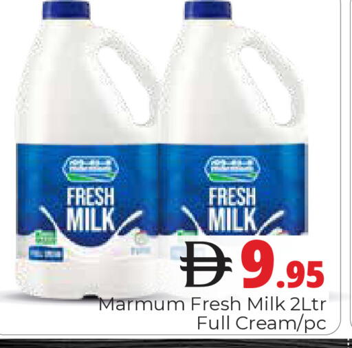 available at Pasons Hypermarket in UAE - Dubai