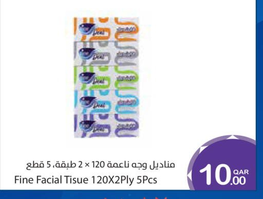 available at ميغا مارت in قطر - الشمال