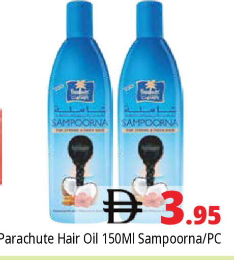 available at Pasons Hypermarket in UAE - Dubai