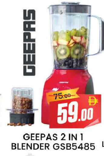 available at المدينة in الإمارات العربية المتحدة , الامارات - دبي