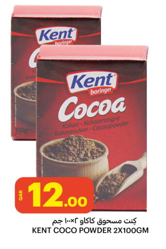 available at Al Baladi Al Yawm in Qatar - Al Wakra