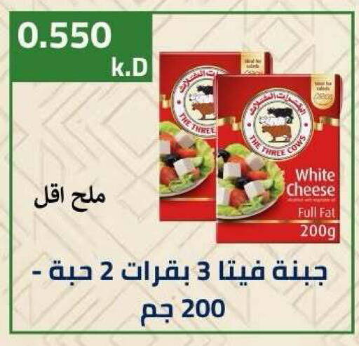 available at جمعية ضاحية صباح الناصر التعاونية in الكويت - مدينة الكويت