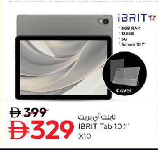 available at Nesto Hypermarket in UAE - Ras al Khaimah