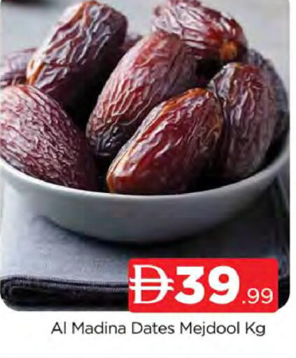 available at المدينة in الإمارات العربية المتحدة , الامارات - دبي