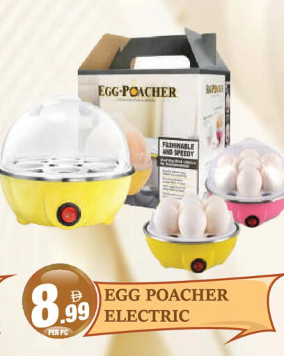 available at Dream Land in UAE - Dubai