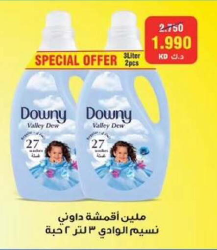 available at  جمعية مبارك الكبير والقرين التعاونية in الكويت - مدينة الكويت