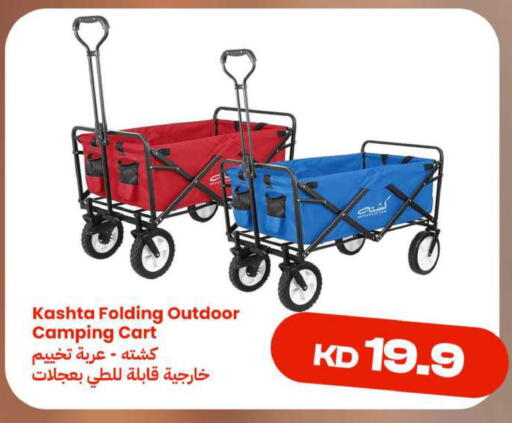 available at Taw9eel.com in Kuwait - Ahmadi Governorate