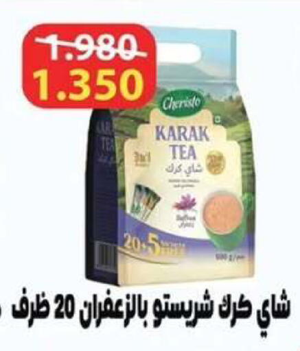 available at  جمعية مبارك الكبير والقرين التعاونية in الكويت - مدينة الكويت