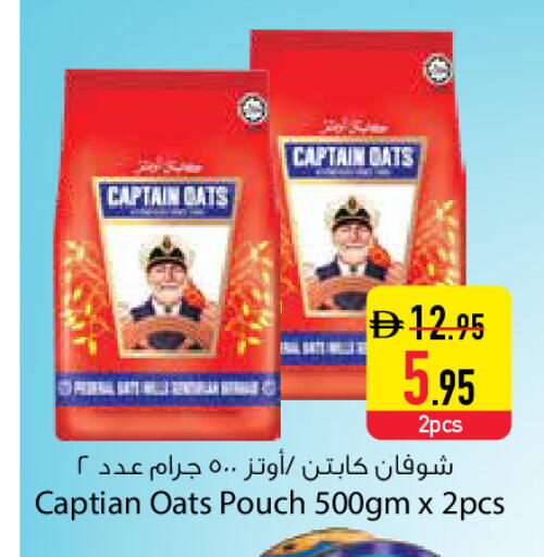 available at السفير ماركت in الإمارات العربية المتحدة , الامارات - دبي