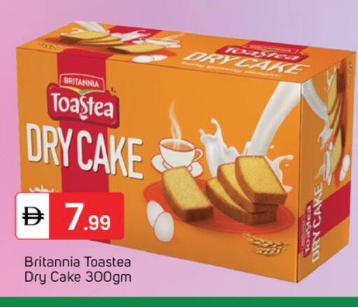 available at TALAL MARKET in UAE - Sharjah / Ajman