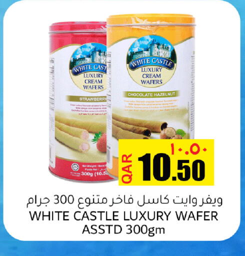 Strawberry available at Rambo Mart in Qatar - Al-Shahaniya