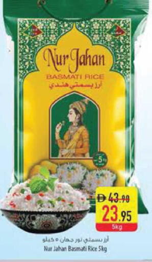 available at Safeer Market in UAE - Ras al Khaimah