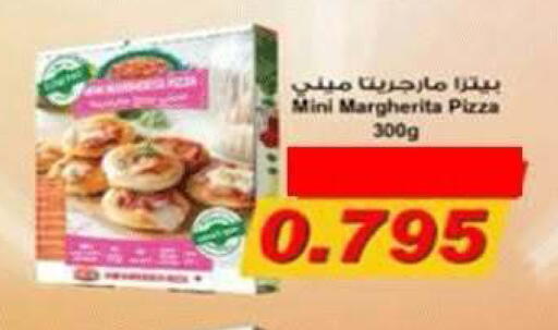 available at جمعية ضاحية صباح الناصر التعاونية in الكويت - مدينة الكويت