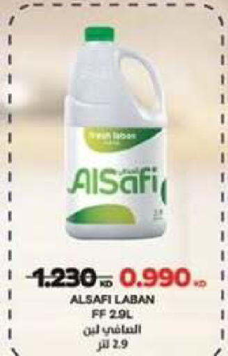 available at  جمعية مبارك الكبير والقرين التعاونية in الكويت - مدينة الكويت