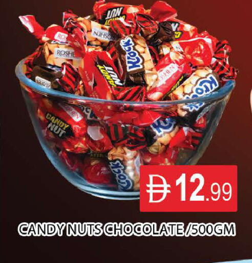 available at المدينة in الإمارات العربية المتحدة , الامارات - دبي