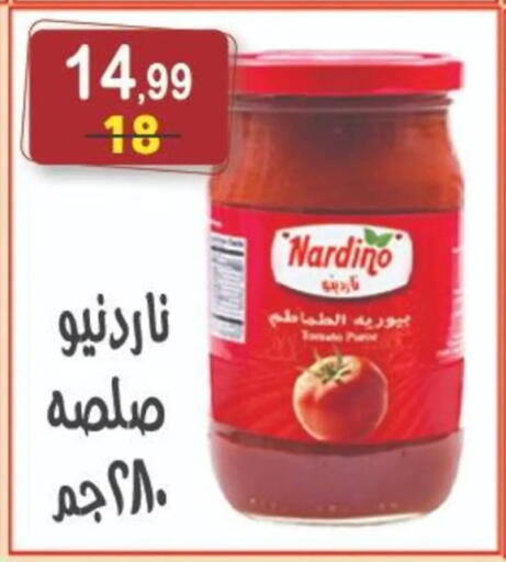 available at Hyper Eagle in Egypt - Cairo