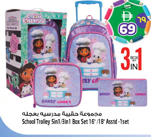 available at Safari Hypermarket  in UAE - Dubai