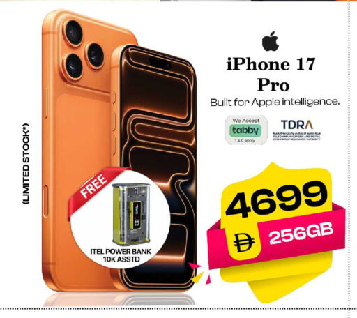 Apple available at SAFARI HYPERMARKET  in UAE - Ras al Khaimah