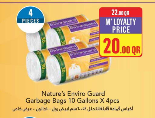 available at Monoprix in Qatar - Al Wakra