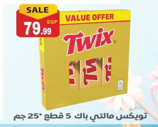 available at El mhallawy Sons in Egypt - Cairo