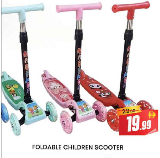 available at المدينة in الإمارات العربية المتحدة , الامارات - دبي