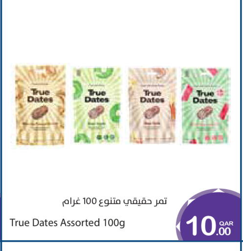 available at ميغا مارت in قطر - الشمال