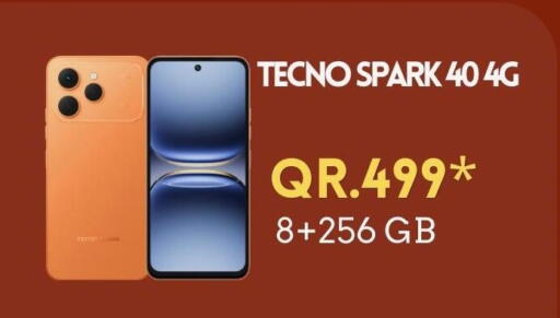 available at القاهرة للهواتف in قطر - الدوحة