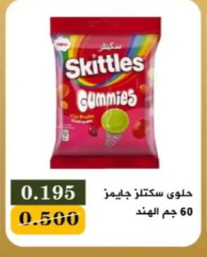 available at جمعية البيان التعاونية in الكويت - مدينة الكويت