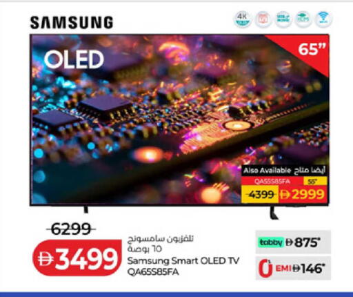 available at لولو هايبرماركت in الإمارات العربية المتحدة , الامارات - ٱلْفُجَيْرَة‎