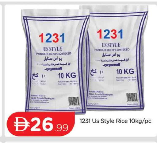 available at المدينة in الإمارات العربية المتحدة , الامارات - دبي