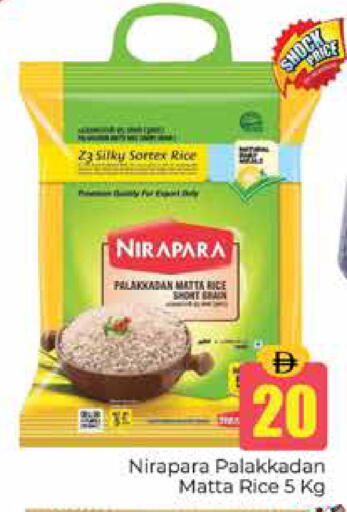 available at Pasons Hypermarket in UAE - Dubai