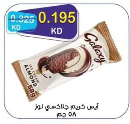 available at  جمعية مبارك الكبير والقرين التعاونية in الكويت - مدينة الكويت