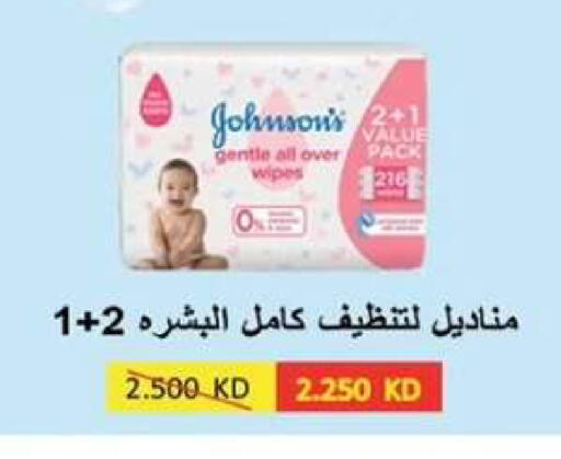 available at  جمعية مبارك الكبير والقرين التعاونية in الكويت - مدينة الكويت