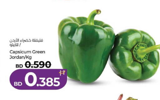 Capsicum from Jordan available at LuLu Hypermarket in Bahrain