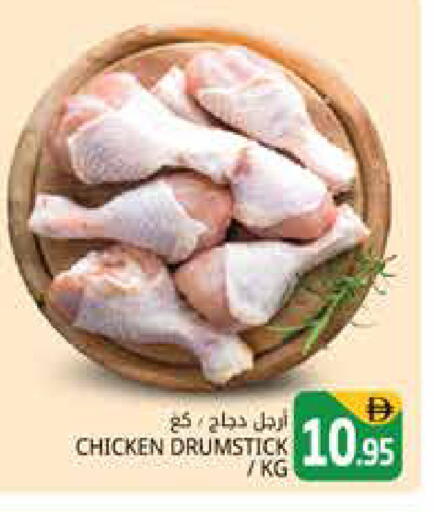available at Pasons Hypermarket in UAE - Dubai