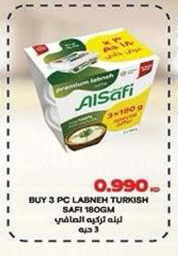 available at جمعية ضاحية صباح الناصر التعاونية in الكويت - مدينة الكويت