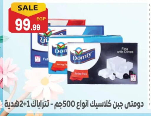 available at El mhallawy Sons in Egypt - Cairo