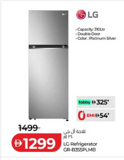 available at لولو هايبرماركت in الإمارات العربية المتحدة , الامارات - أبو ظبي