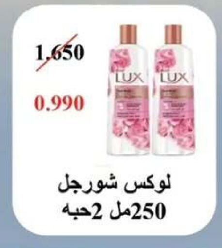 available at  جمعية مبارك الكبير والقرين التعاونية in الكويت - مدينة الكويت