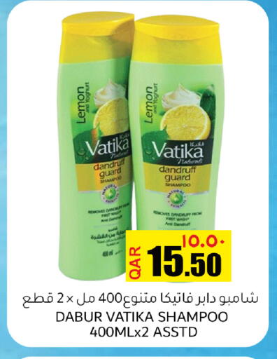 Lemon available at Rambo Mart in Qatar - Al Khor