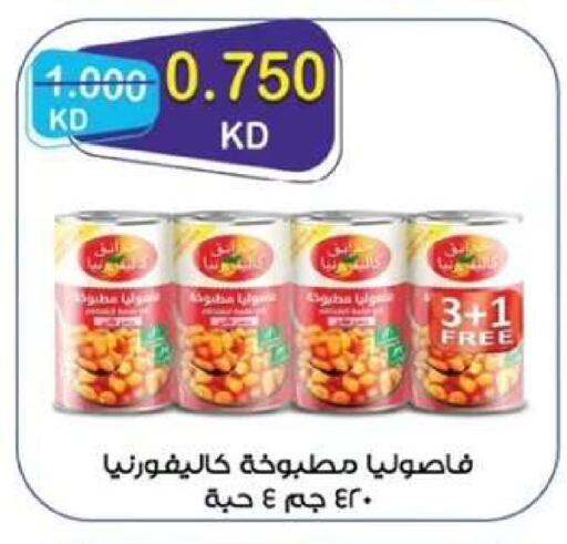 available at  جمعية مبارك الكبير والقرين التعاونية in الكويت - مدينة الكويت