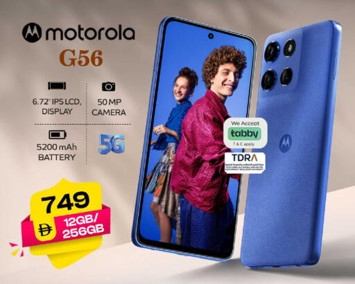 available at سفاري هايبر ماركت in الإمارات العربية المتحدة , الامارات - رَأْس ٱلْخَيْمَة