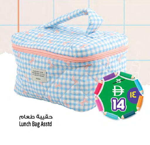 available at سفاري هايبر ماركت in الإمارات العربية المتحدة , الامارات - رَأْس ٱلْخَيْمَة