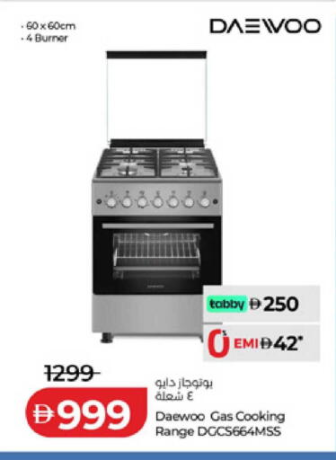 available at لولو هايبرماركت in الإمارات العربية المتحدة , الامارات - الشارقة / عجمان