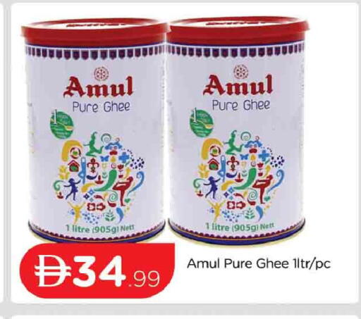 available at المدينة in الإمارات العربية المتحدة , الامارات - دبي