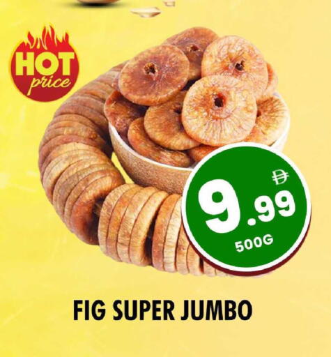 Fig available at نايت تو نايت in الإمارات العربية المتحدة , الامارات - دبي