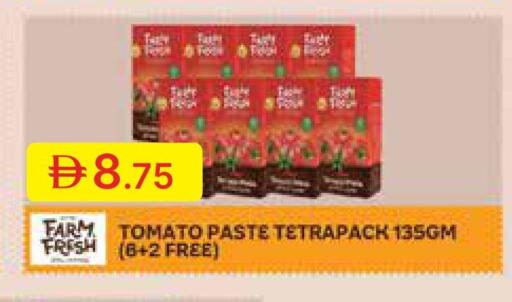 Tomato available at جمعية الامارات التعاونية in الإمارات العربية المتحدة , الامارات - دبي